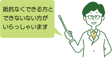 西宮市 ふじもと眼科 目の症状診断q A 老眼の対策